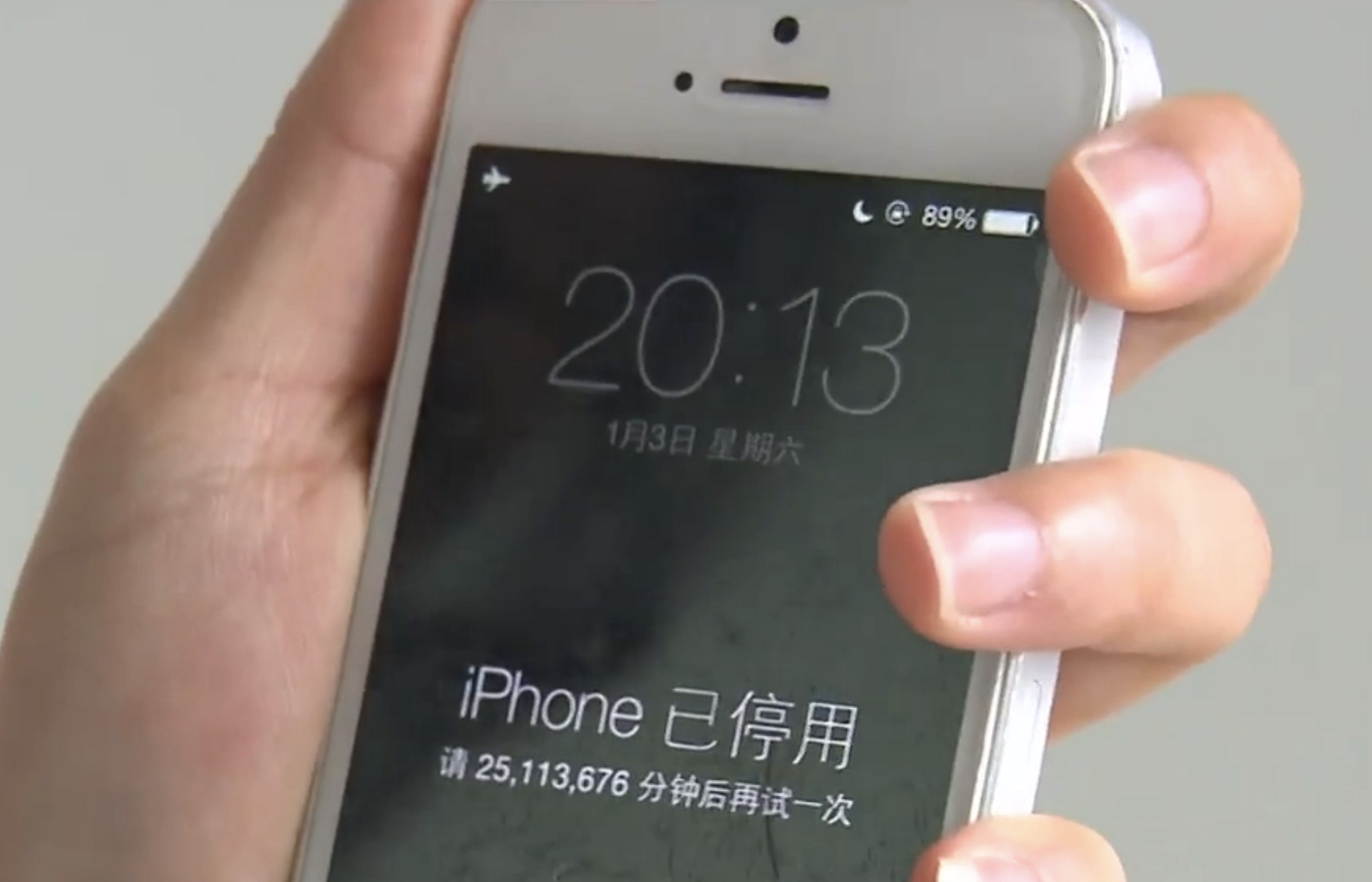 Mother s IPhone Locked For 47 Years By Toddler EFTM