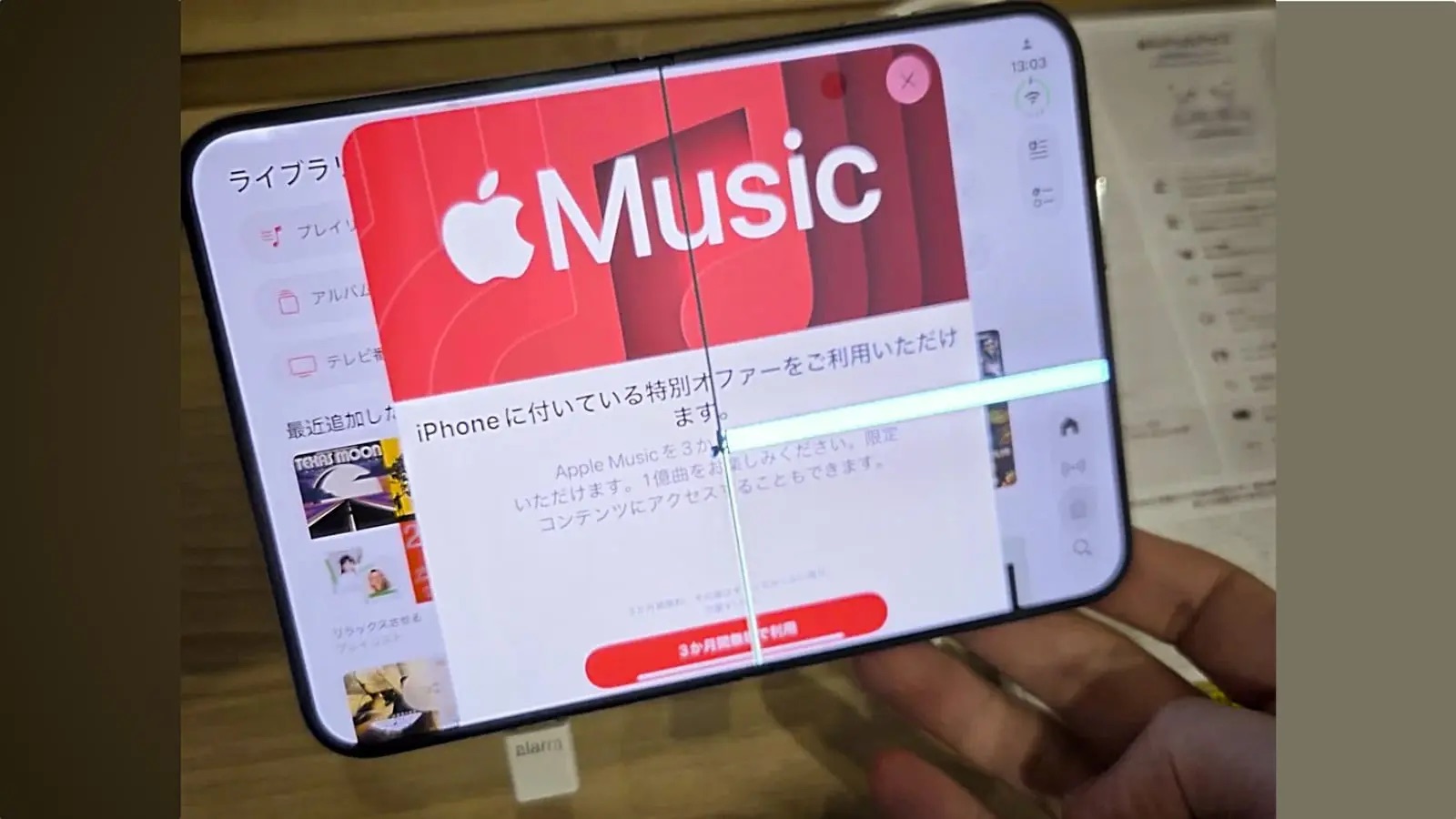 iPhone Duo Screen Cracks? Apple responds to concerns